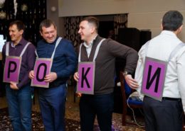 Конкурсы на свадьбу