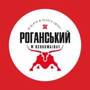 Відкриття магазину Роганського м'ясокомбінату